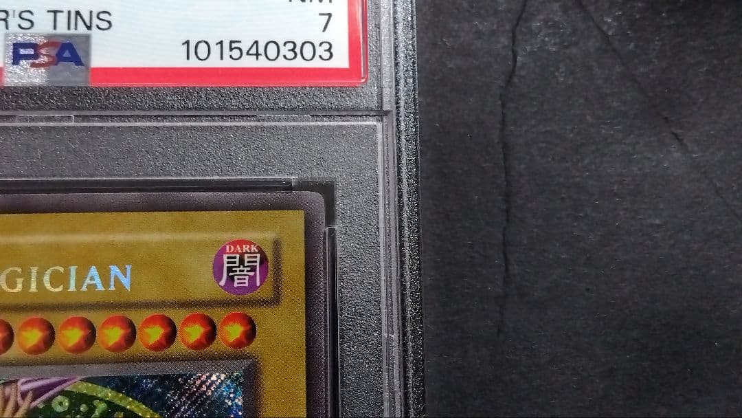 【PSA7「ブラックマジシャン」BPT シークレット DARK MAGICIAN