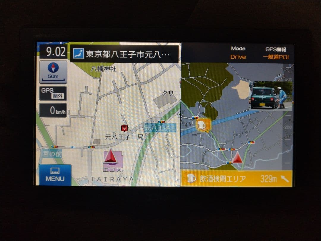 レーダー機能付　ユピテル　YPB747 ワンセグ　ポータブルナビ　2021年