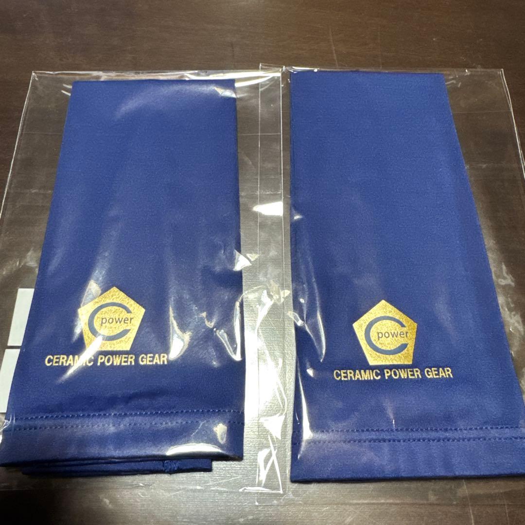セラミックパワーギア アームスリーブ 2個セット価格
