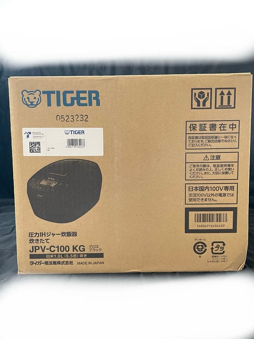 TIGER 圧力IHジャー炊飯器　JPV-C100 KG