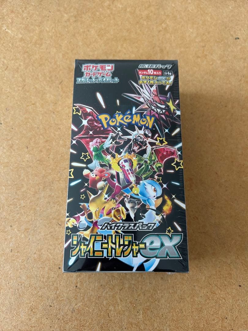 ポケモンカード シャイニートレジャーex シュリンク付き 1box