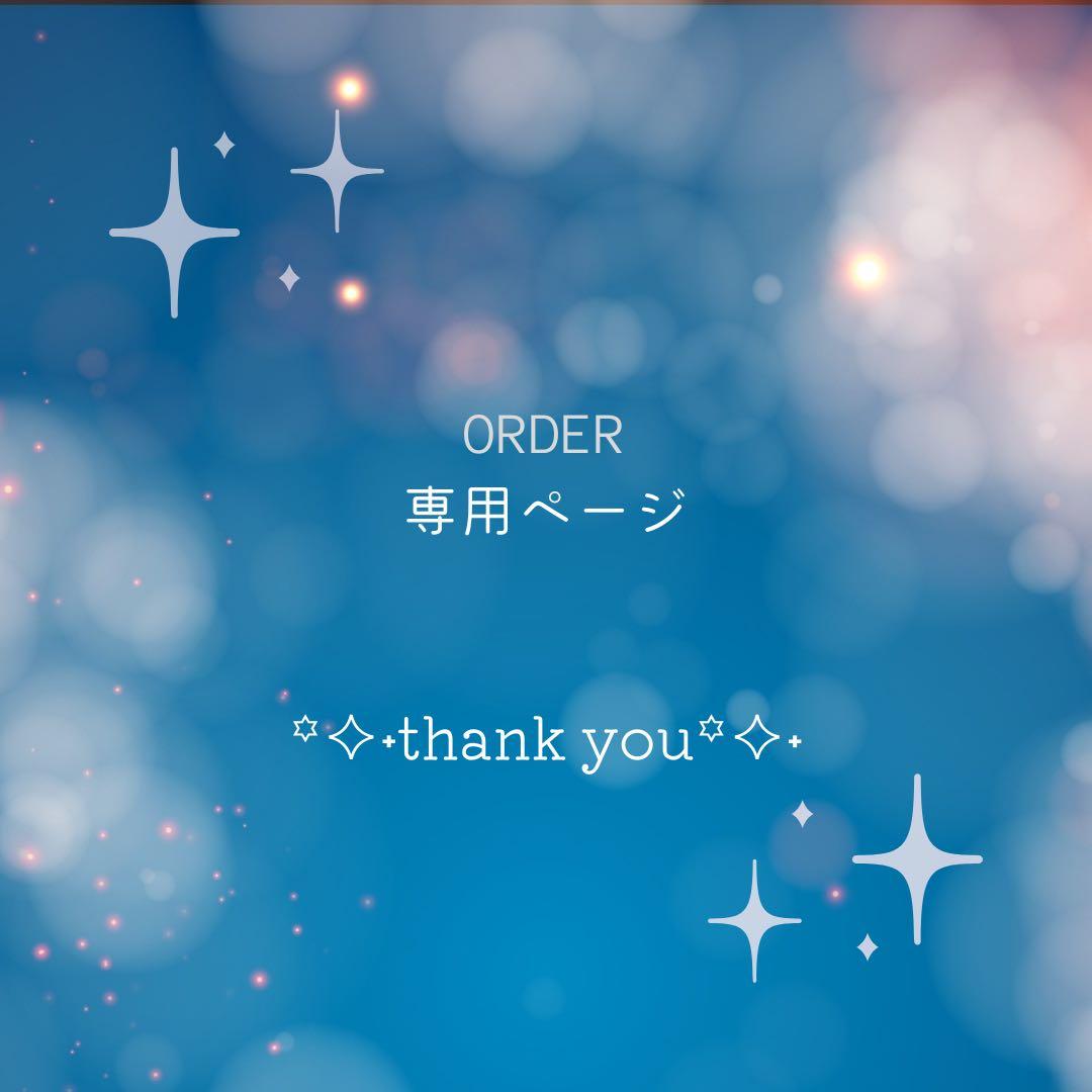 専用✳︎シンデレラアクアマリン　他　3点おまとめ