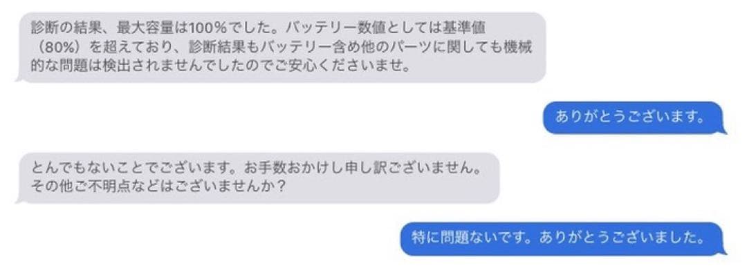 M1 iPadPro 11インチ 1TB 最大容量100％ 3世代＋ケース3点