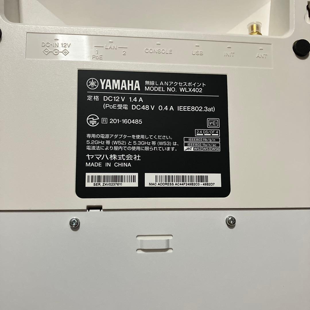YAMAHA WLX402 無線LANルーター
