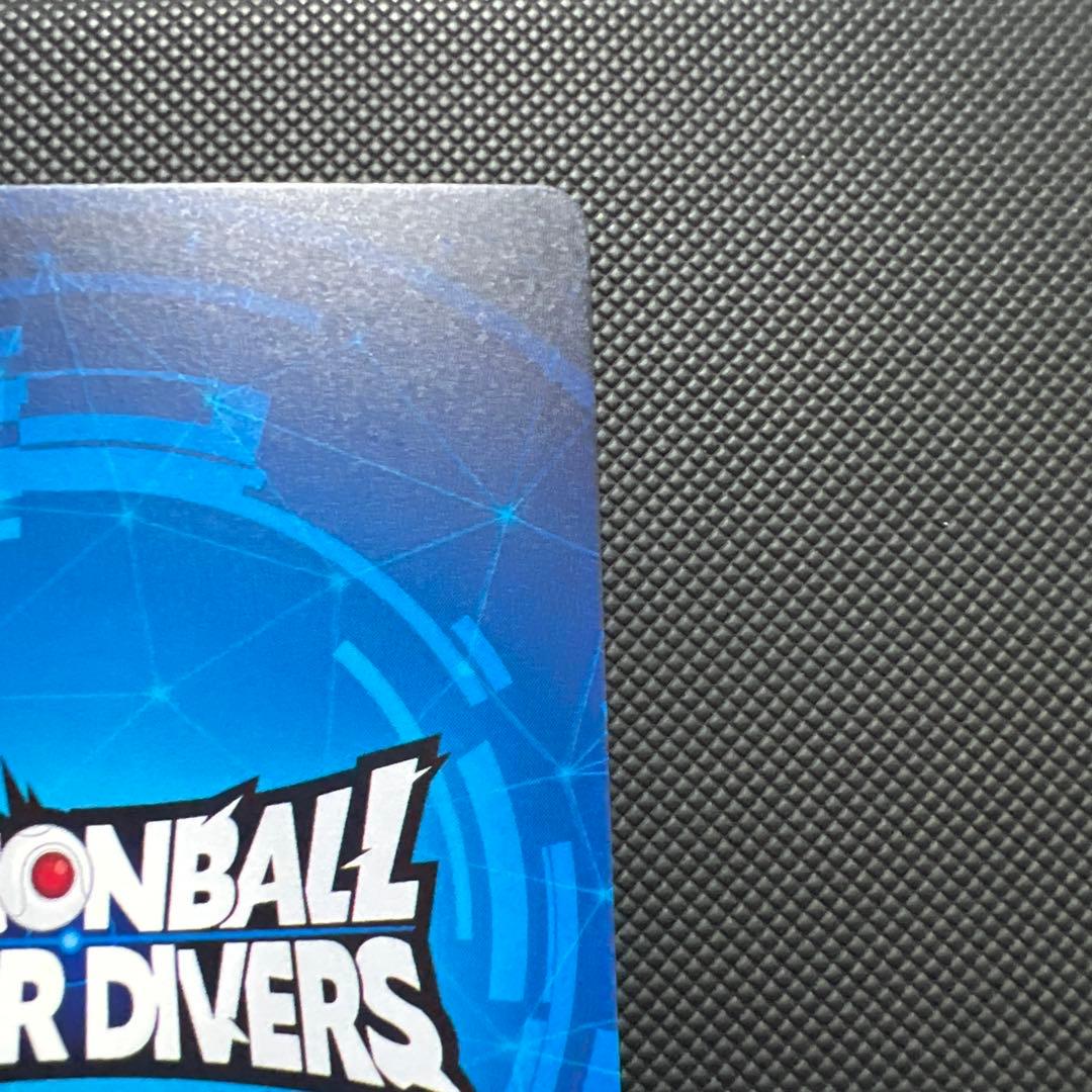 ドラゴンボールスーパーダイバーズ大会プロモ賞状風カード優勝