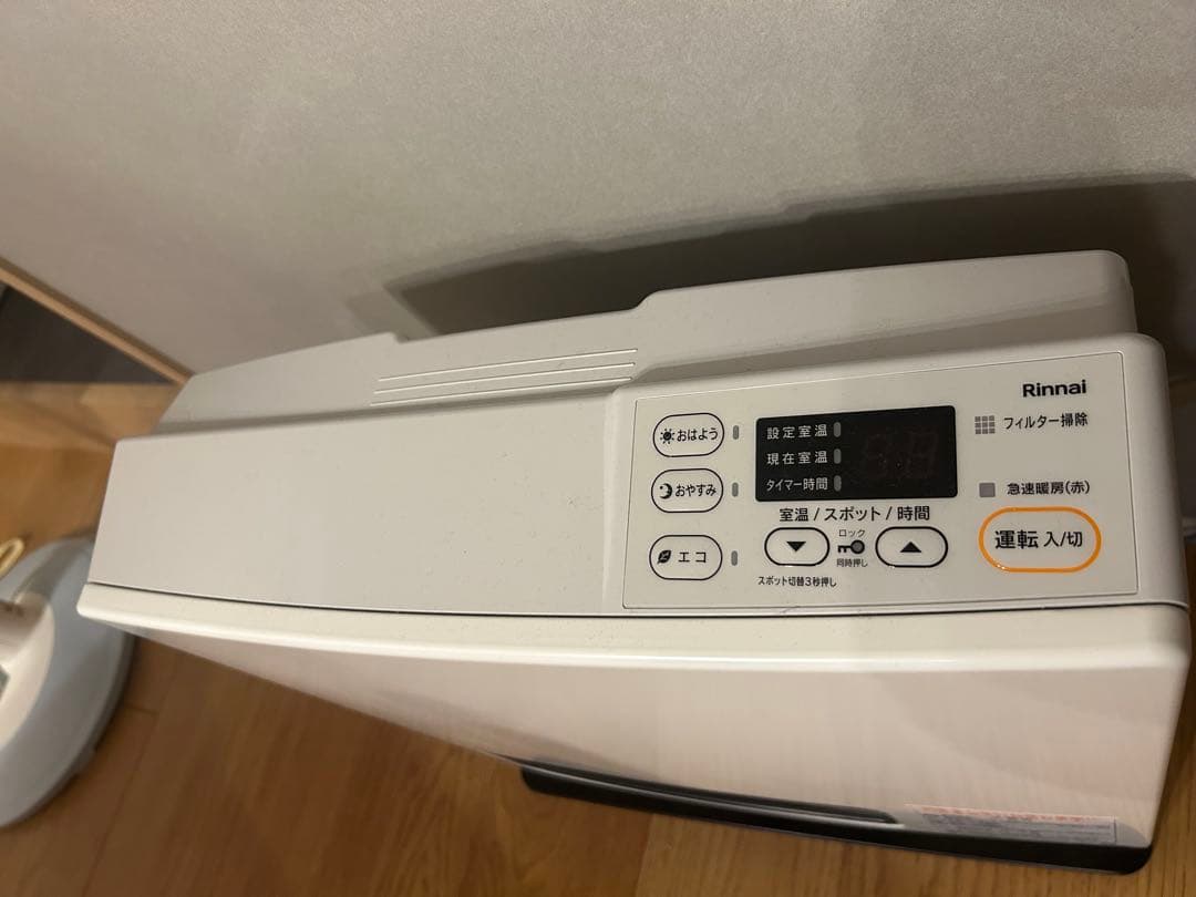 ガスファンヒーター リンナイ SRC-365E-13A 都市ガス