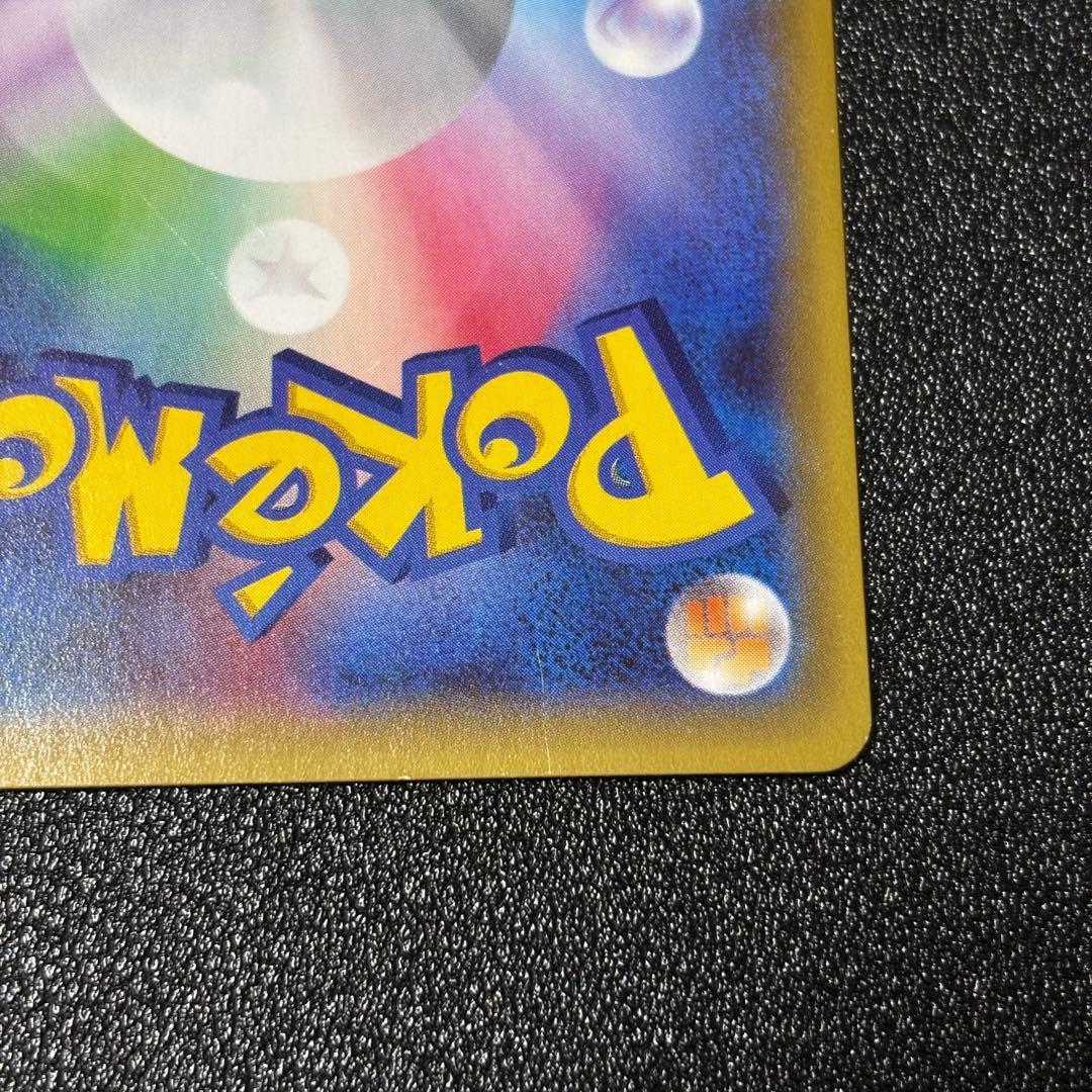 ポケモンカード アズサ SR XY 1ed 064/059