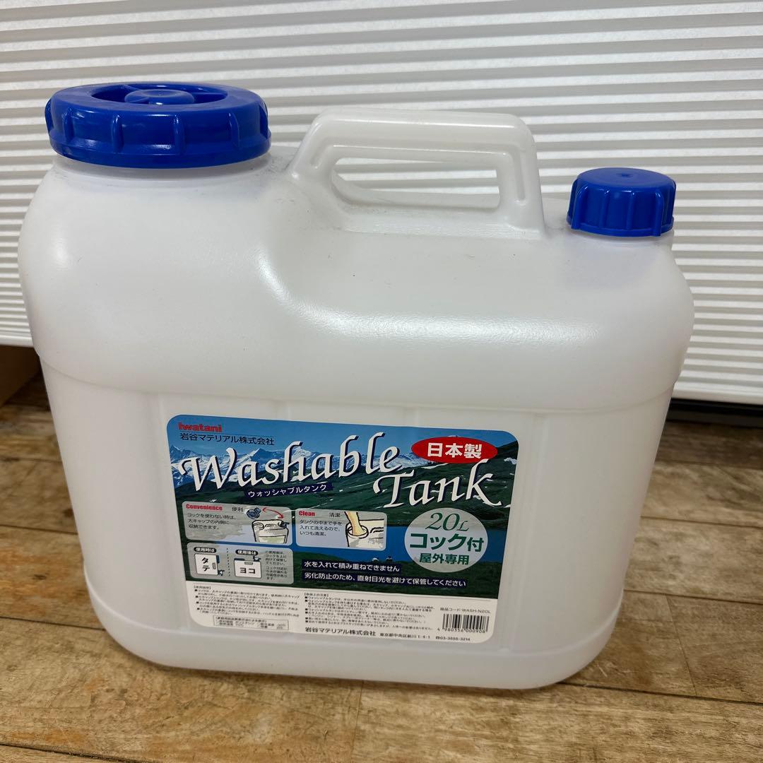 移動可能なホワイトシャンプー台