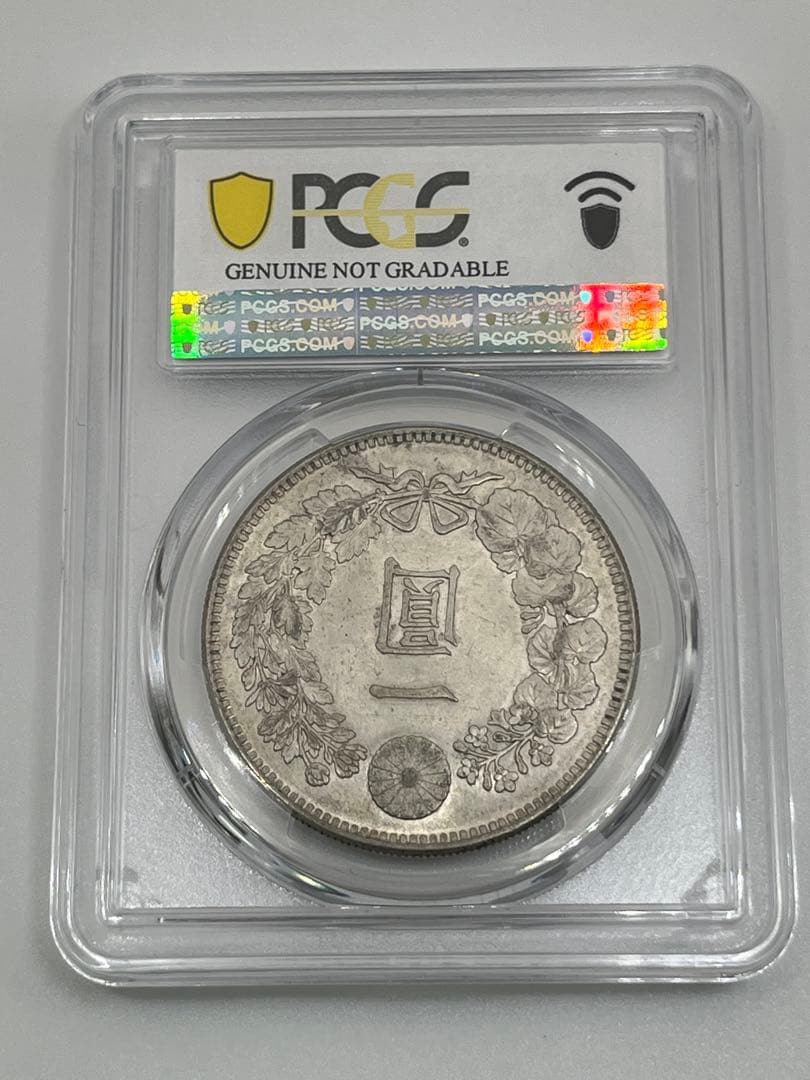 PCGS Harshly Cleaned-AU D 明治三十九年新一円銀貨 特年