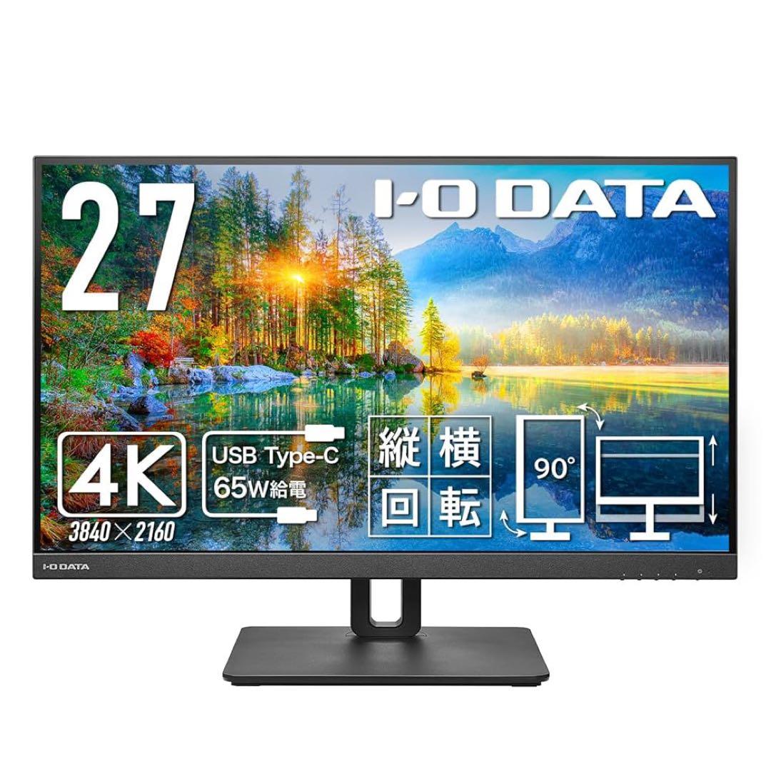 【美品】IODATA CU271AB-F 27インチ 4Kモニター