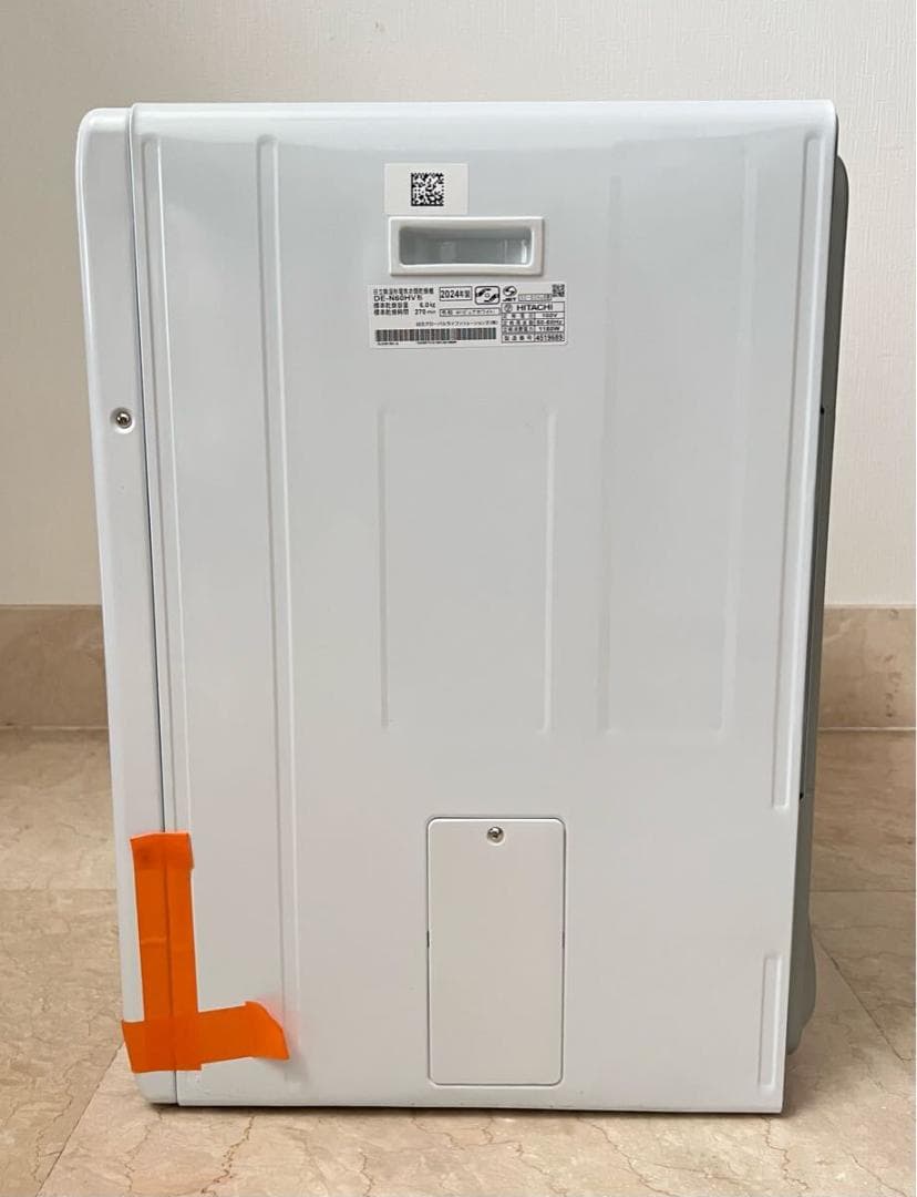 HITACHI DE-N60HV 衣類乾燥機　凹みあり