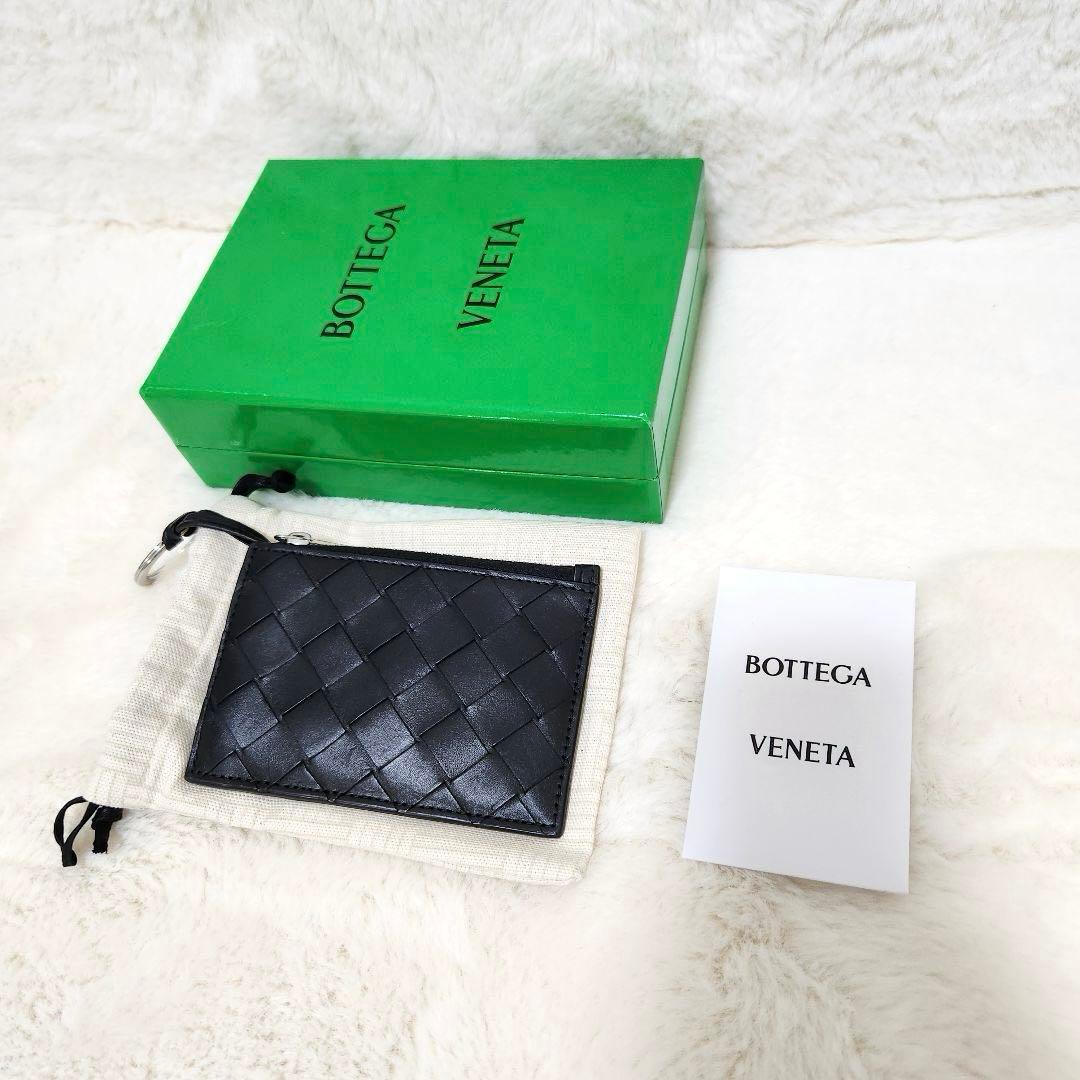 ✨極美品　付属品完備✨ボッテガ　ケース　フラグメント　キーリング　RFID
