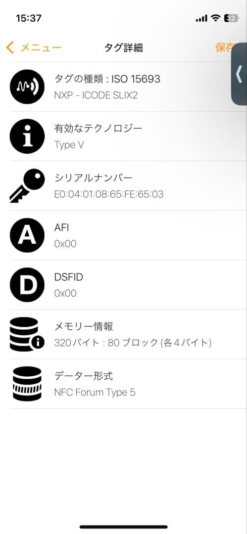 ✨極美品　付属品完備✨ボッテガ　ケース　フラグメント　キーリング　RFID