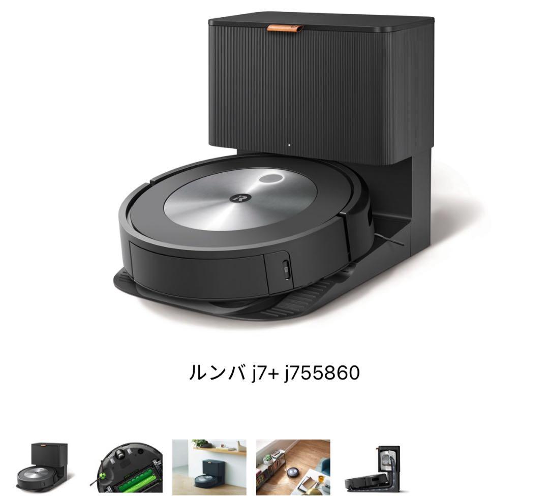ルンバ j7+ j755860