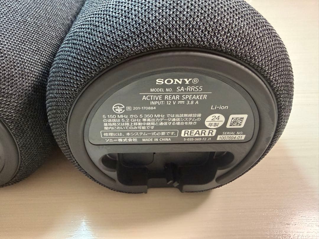 SONY SA-RS5 ワイヤレススピーカー