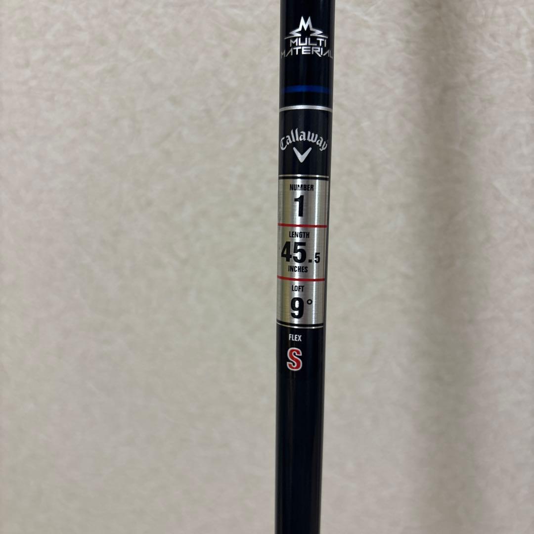 パラダイムAISMOKEトリプルダイヤ