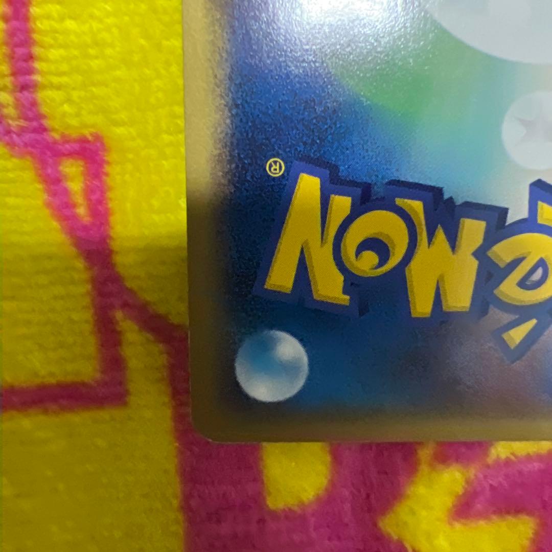 デオキシス デルタ種　2枚セット