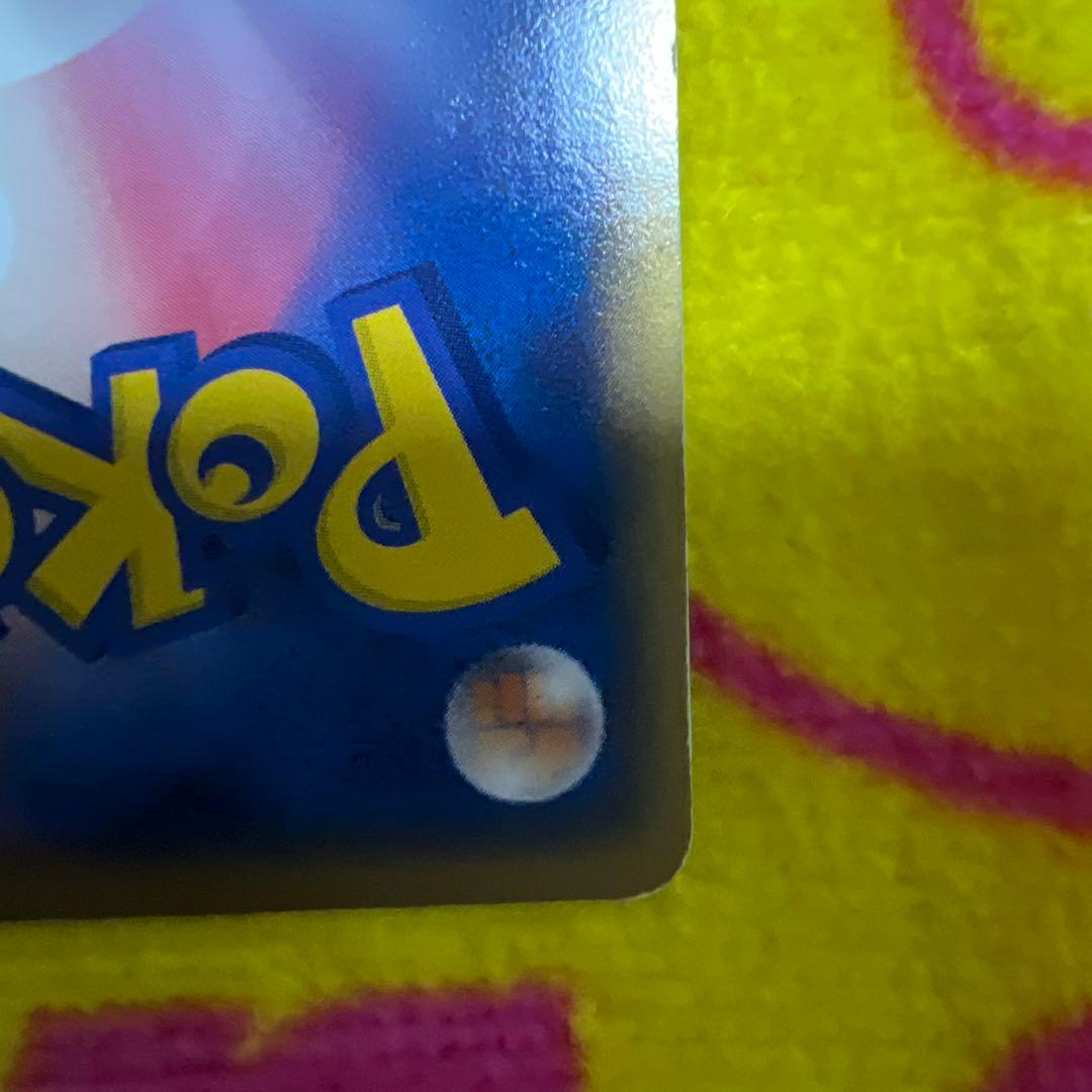 デオキシス デルタ種　2枚セット