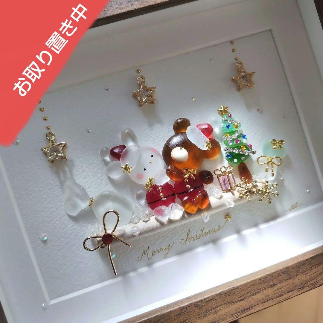 シーグラスアート『 ♡Happy Happy Christmas♡』