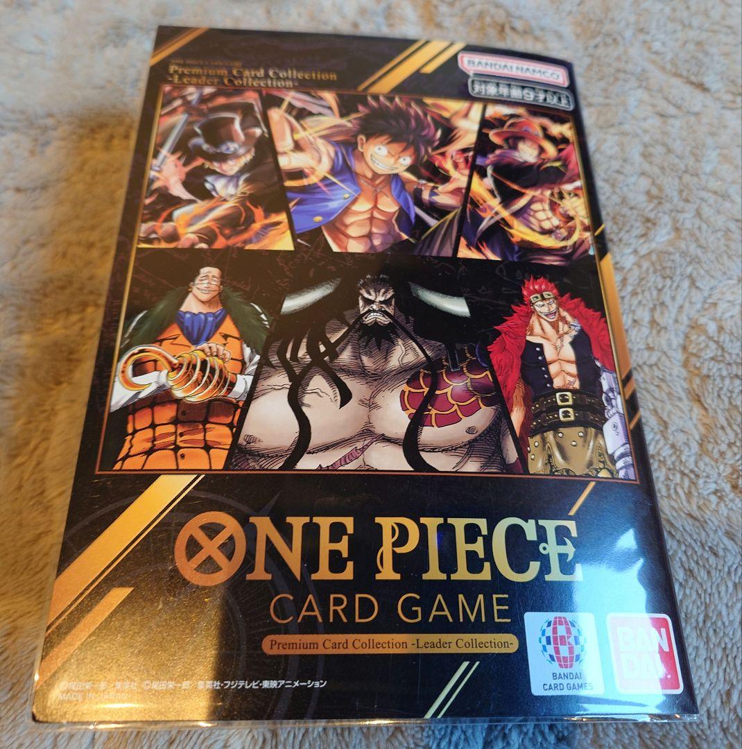 新品未開封 ワンピースカードゲーム プレミアムカードコレクション リーダーカード