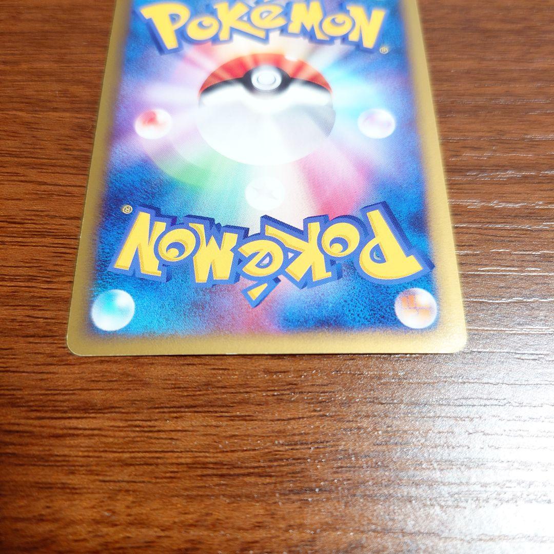 ポケカ ピカチュウM LV.X