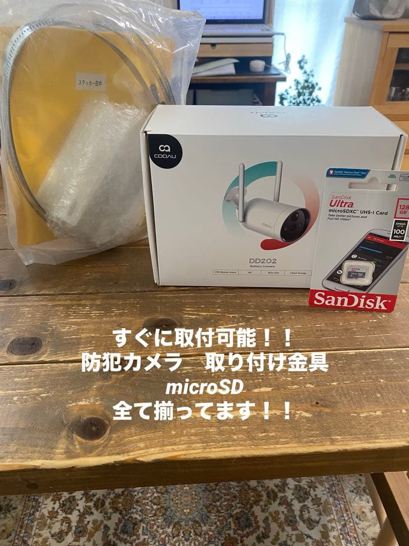 COOAU 防犯カメラ　取り付け金具　microSD128GB すぐに取付可能！