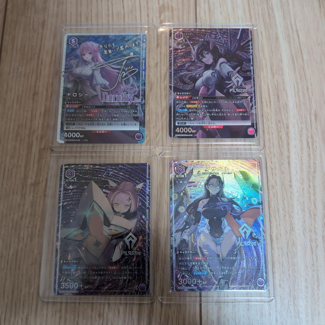 勝利の女神nikkeユニオンアリーナインヘルト部隊