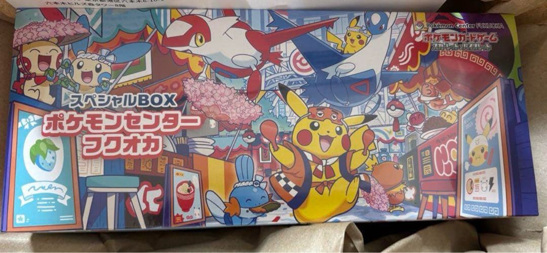 スペシャルBOX ポケモンセンター フクオカ（シュリンク付き）