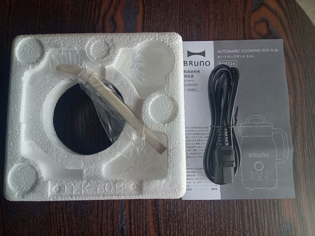 ゆぴてる34820　 新品 未使用 BRUNO スープ、豆乳メーカー