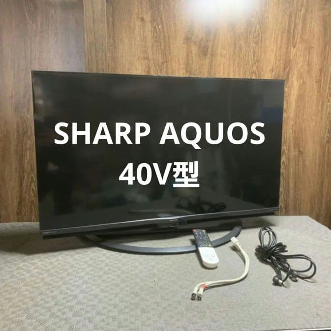 K868 シャープ AQUOS 40V型 4K液晶テレビ 4T-C40AJ1