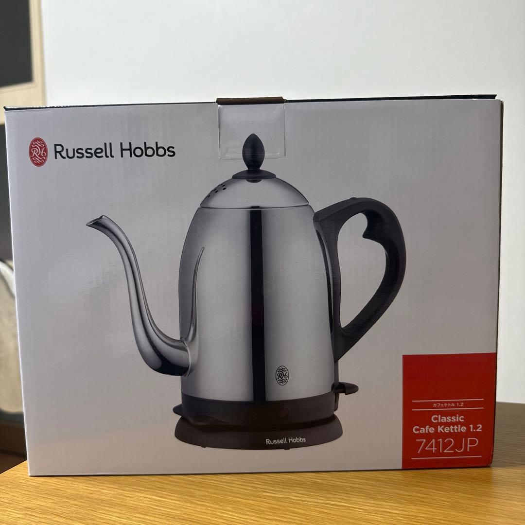 Russell Hobbs ケトル1,2