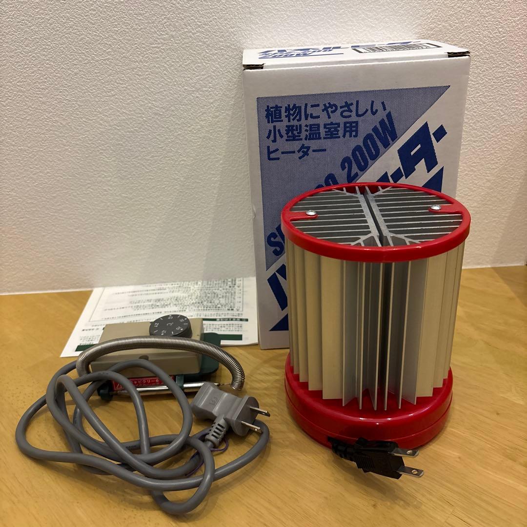 小型温室用ヒーター SPZ-200 200W 植物用