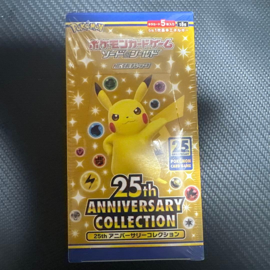 新品未開封シュリンク付25th Anniversary Collection