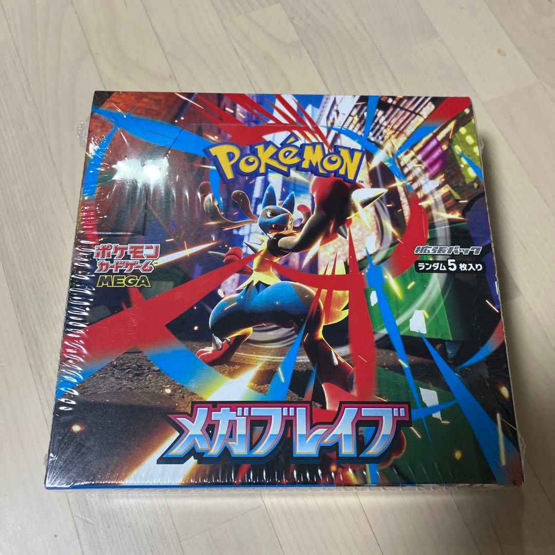 ポケモンカードゲーム メガブレイブ 5パック入り　シュリンク付き