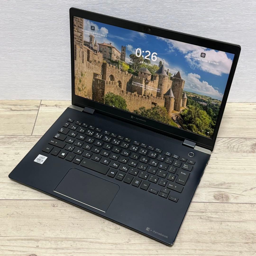 dynabook G83/FR第10世代 i5/SSD/13.3型軽量ノートPC