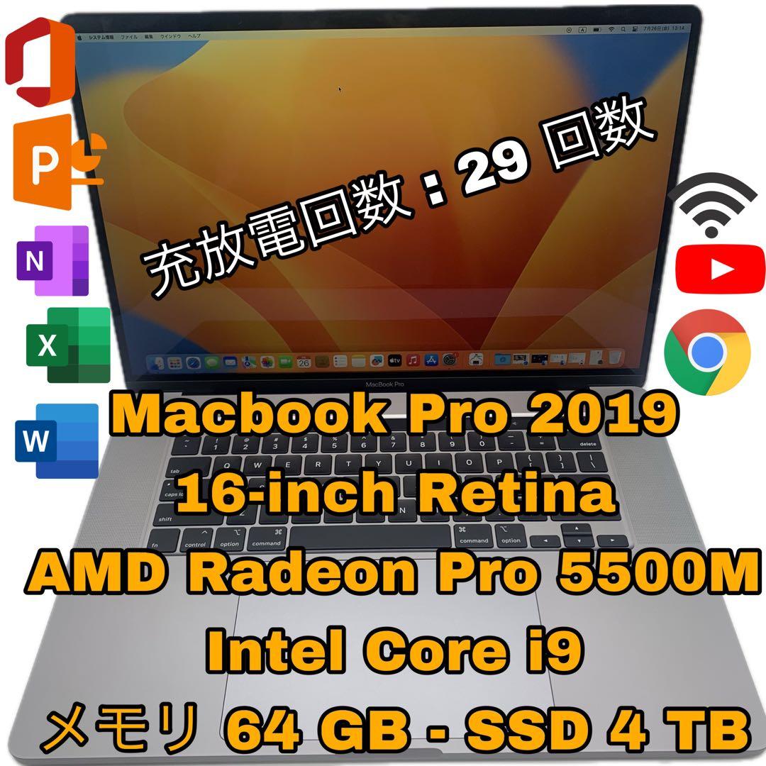MacBook本体 Macbook Pro 2019 - 16.inch | Core i9 |