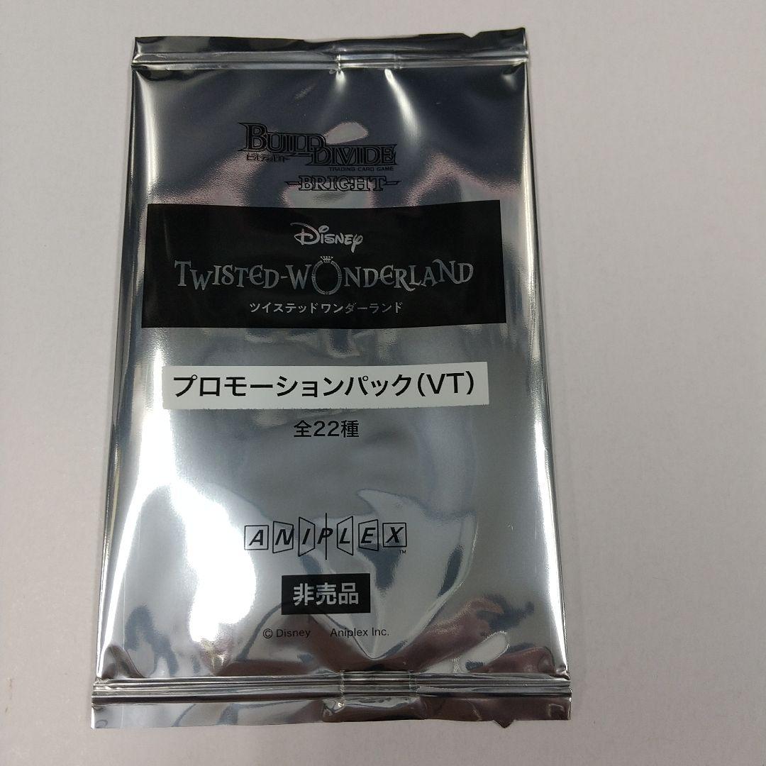 ビルディバイドブライト　PRパック（VT）　ディズニーツイステッドワンダーランド
