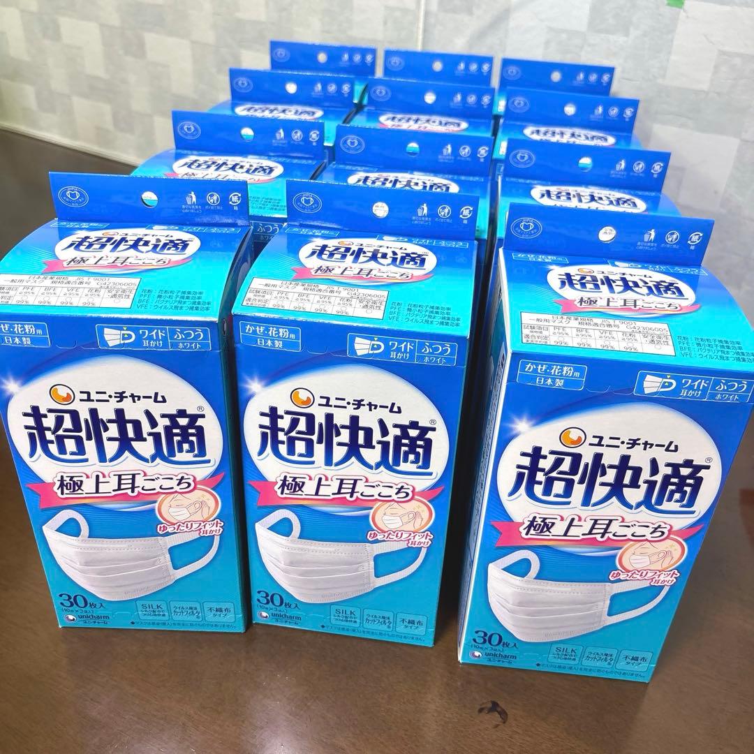 超快適マスク　極上耳ごこち　30×12