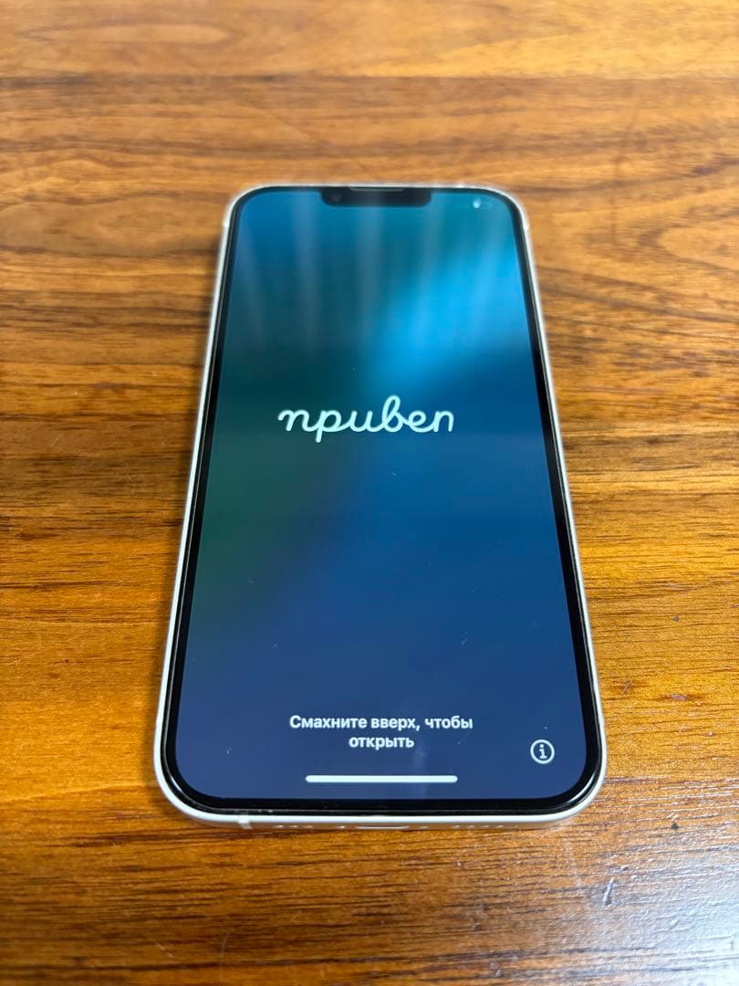 iPhone14/スターライト/256GB