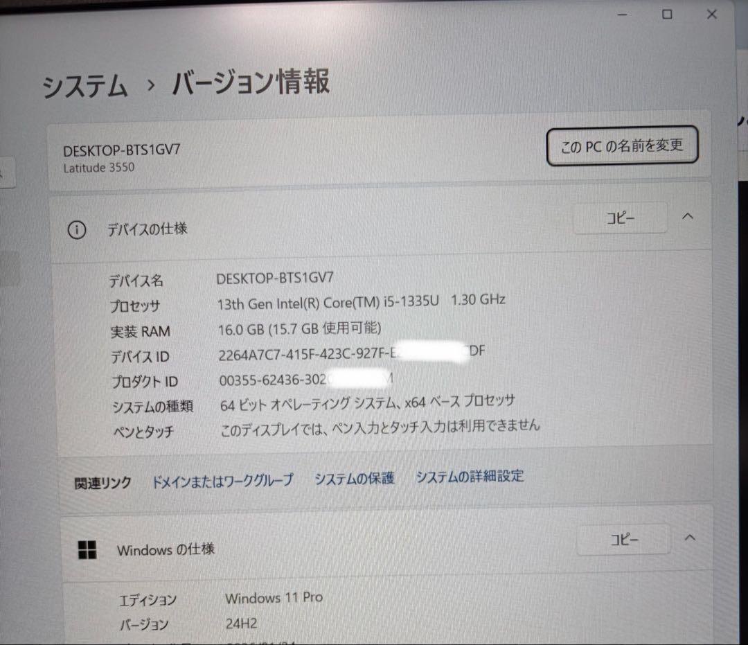 m*a様 DELL Latitude3550（i5/16/256/11P/FHD