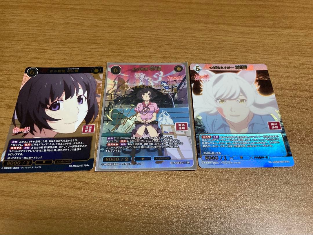 ビルディバイド 物語シリーズ セカンドシーズン 私の物語 羽川翼 サイン BR