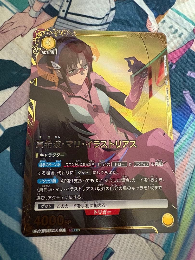 ユニオンアリーナ　エヴァンゲリオン　真希波・マリ・イラストリアス　　パラレル星2