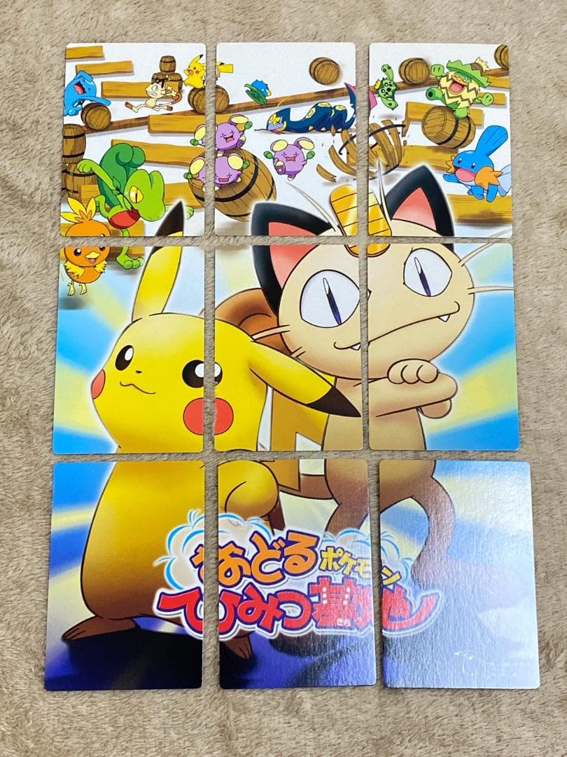 ポケモン　ずかんカード　アドベンチャーカード　セットC