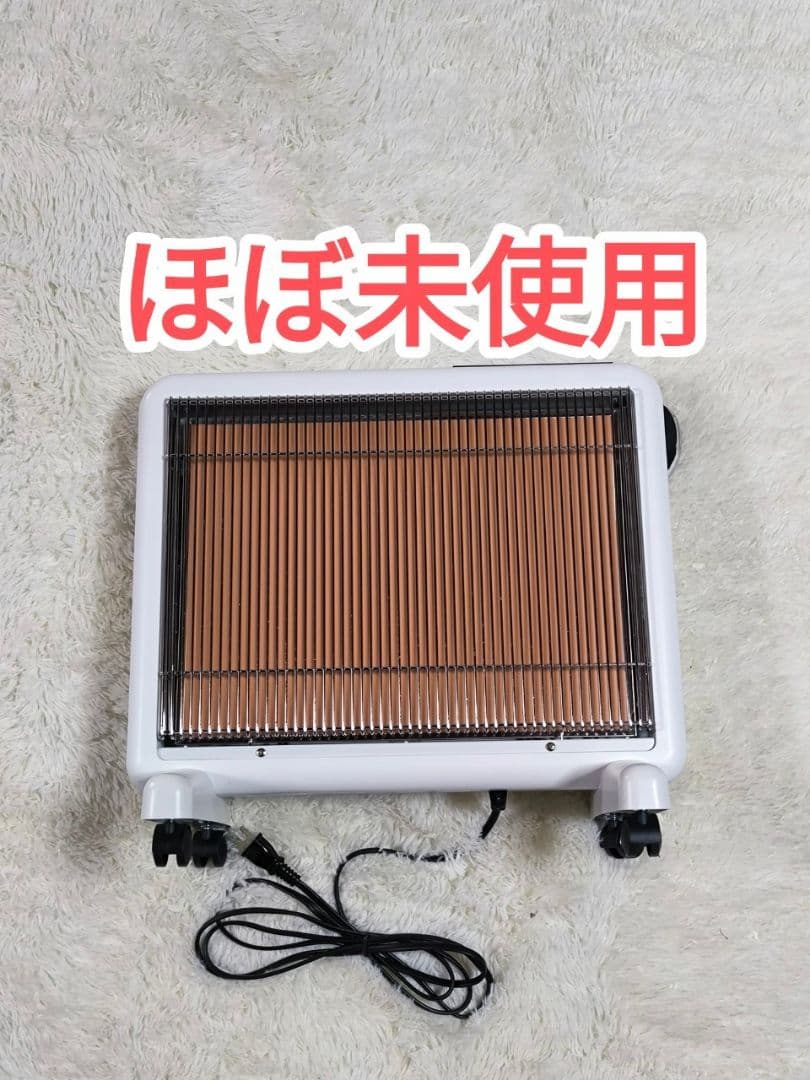 サンルミエ タイマー付 遠赤外線暖房器 E800L-TM ホワイト