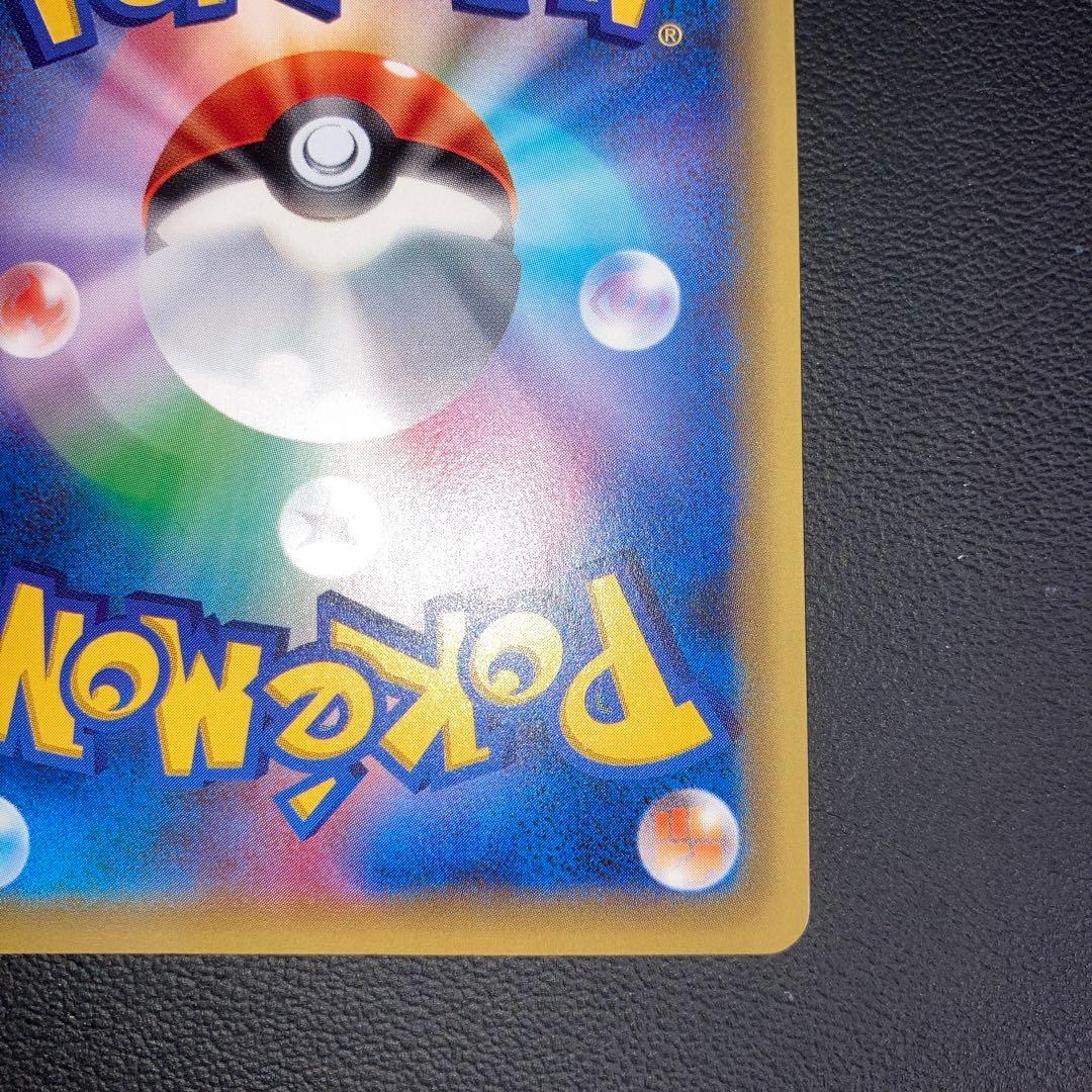 センタリング◎ 極美品　ゲノセクトEX SR XY10 1ed