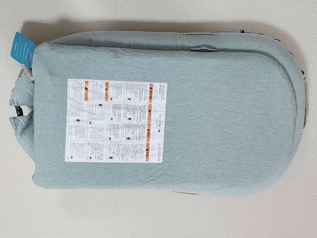 DOCKATOT Deluxe+ ドッカトット