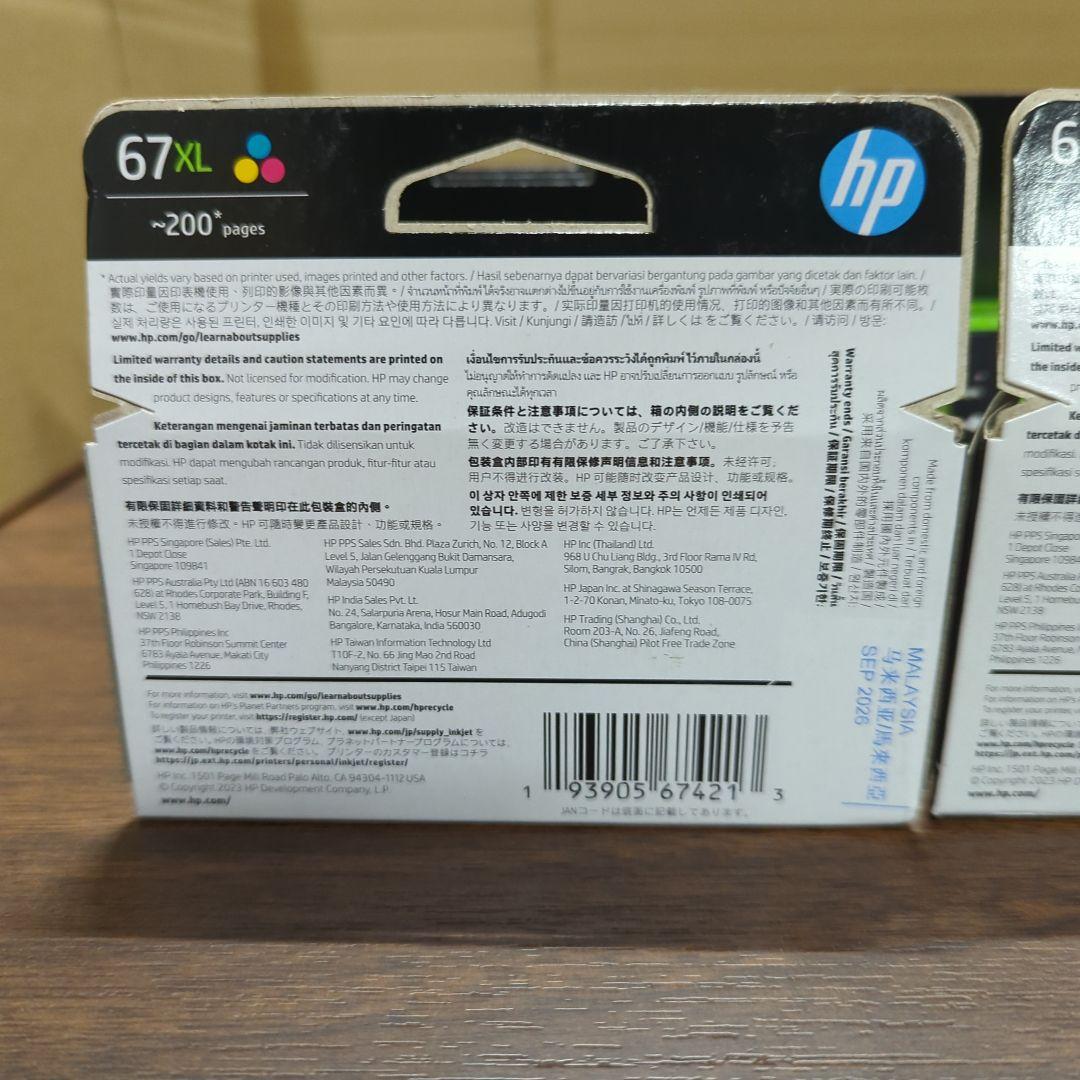 HP 67 XL純正 インクカートリッジ カラー 3YM58AA 12セット