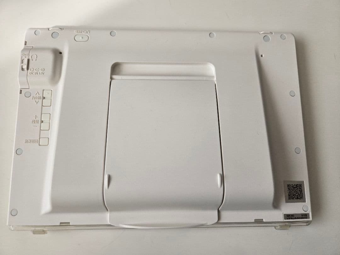 Panasonic パナソニック プライベート ビエラ UN-10CE8D