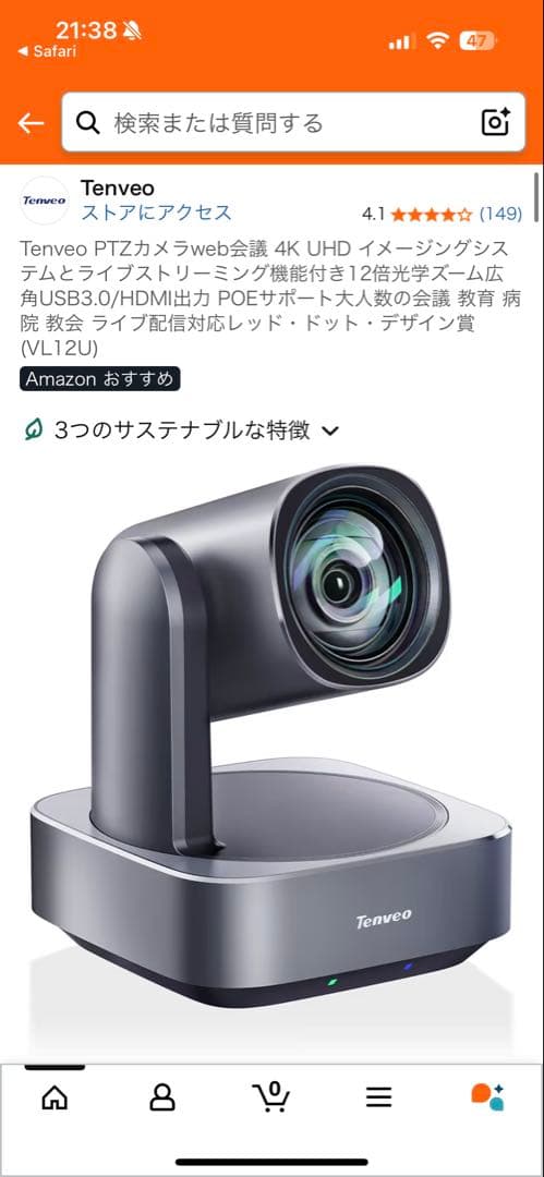 Tenveo PTZカメラ 4K UHD イメージングシステム VL12U