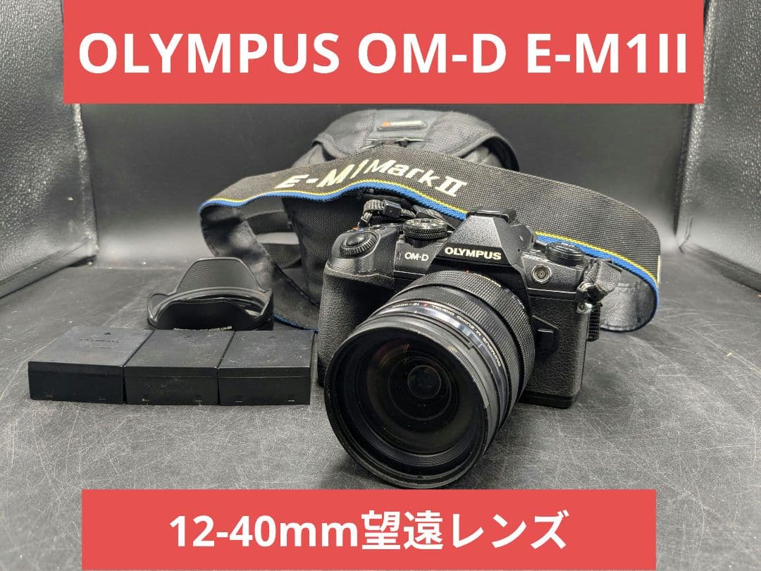 涛 刘 オリンパス OLYMPUS OM-D E-M1II 12-40mm